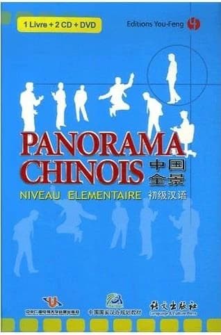 Panorama chinois : niveau élémentaire