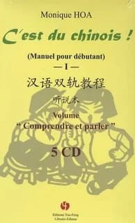 Cd c'est du chinois ! tome 1 (coffret 5 cd)