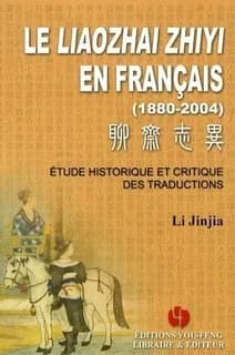 Le "Liaozhai zhiyi" en français,1880-2004 : étude historique et critique des traductions