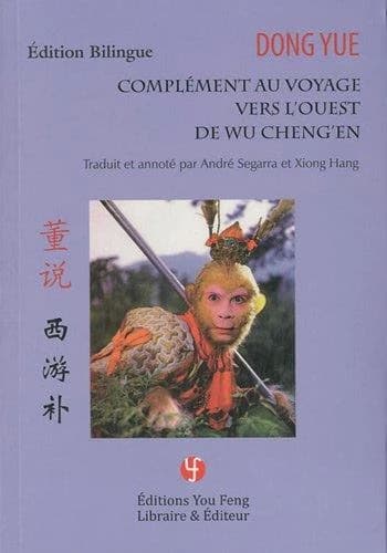 Complément au "Voyage vers l'Ouest" de Wu Cheng'en (Éd. bilingue) Dong Yue ; traduit et annoté par André Segarra et Xiong Hang : Xi you bu