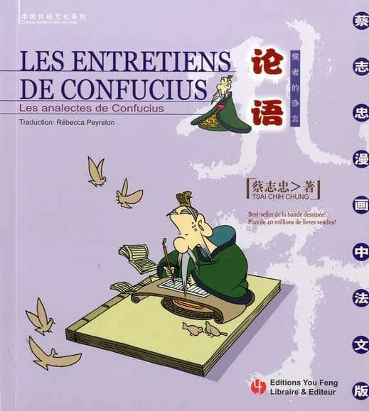 Les entretiens de Confucius : les analectes de Confucius