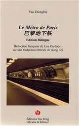 Le métro de Paris (Éd. bilingue) Yao Zhongbin ; rédaction française de Lisa Carducci sur une traduction littérale de Gong Lei : Bali di xia tie : 巴黎地下铁