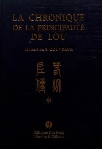 La chronique de la principauté de Lòu