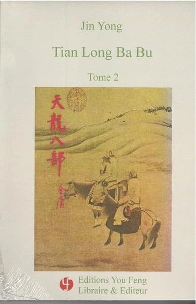 Tian Long Ba Bu