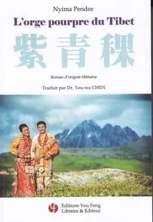 L'orge pourpre du tibet