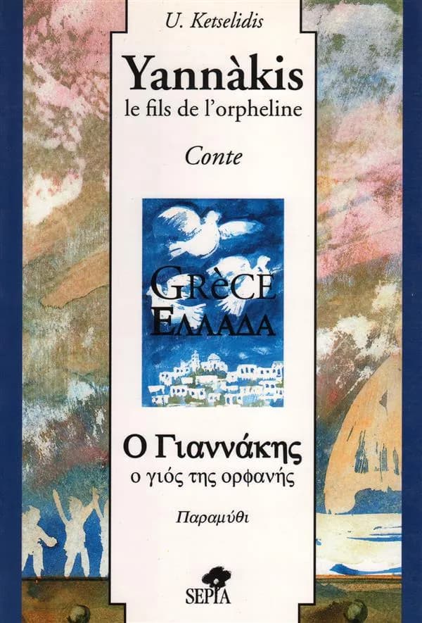 Yannàkis, le fils de l'orpheline : [conte] ([Éd. bilingue]) ill. de Ulysse Ketselidis ; trad. du grec par Michel Volkovitch : O Giannákīs, o giós tīs orfanī́s : [paramýthi]