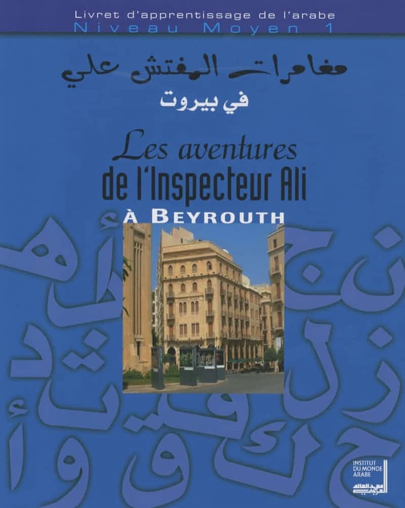 Les aventures de l'inspecteur Ali à Beyrouth : livret d'apprentissage de l'arabe, niveau moyen 1