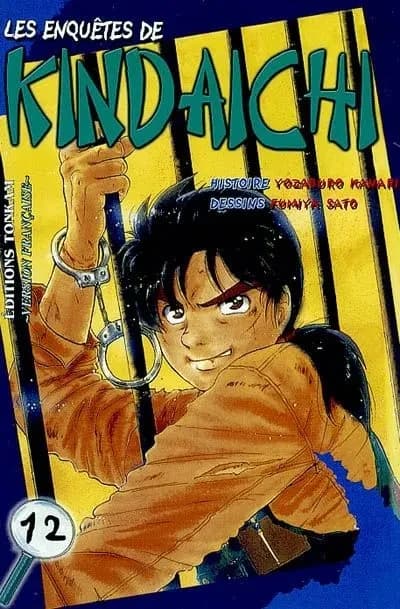 Les enquêtes de Kindaichi 12