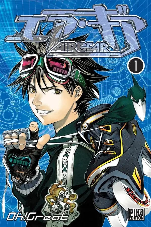 Air gear. 1