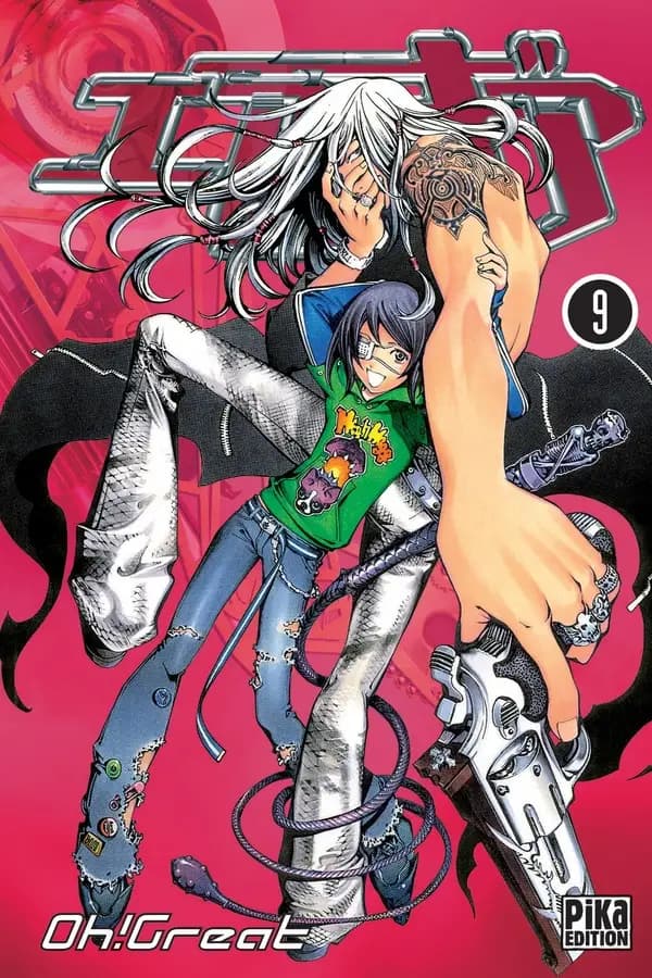 Air gear. 9