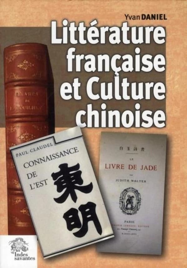 Littérature française et culture chinoise : 1846-2005