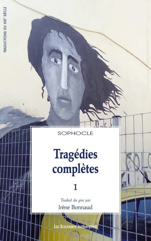 Tragédies complètes. I