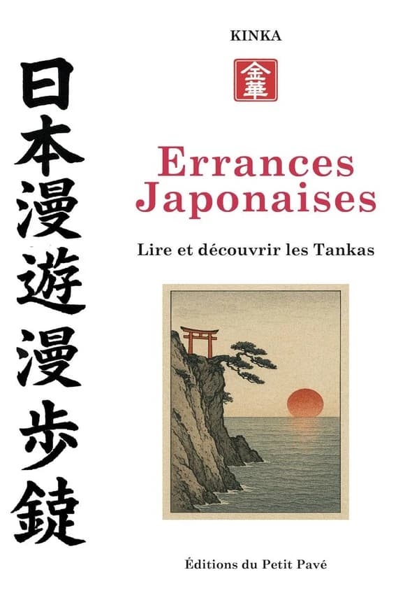 Errances japonaises : Lire et découvrir les Tankas. Recueil de poèmes tankas