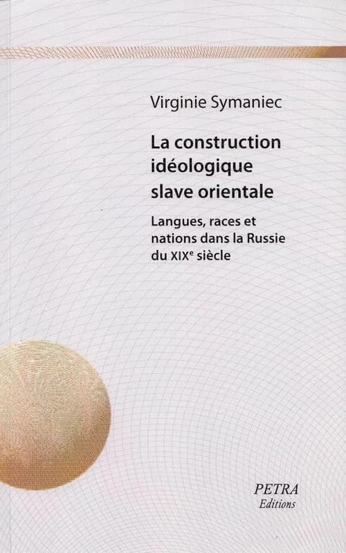 La définition des identités