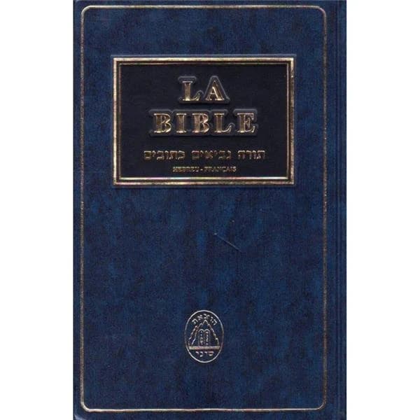La Bible : Traduction intégrale hébreu-français