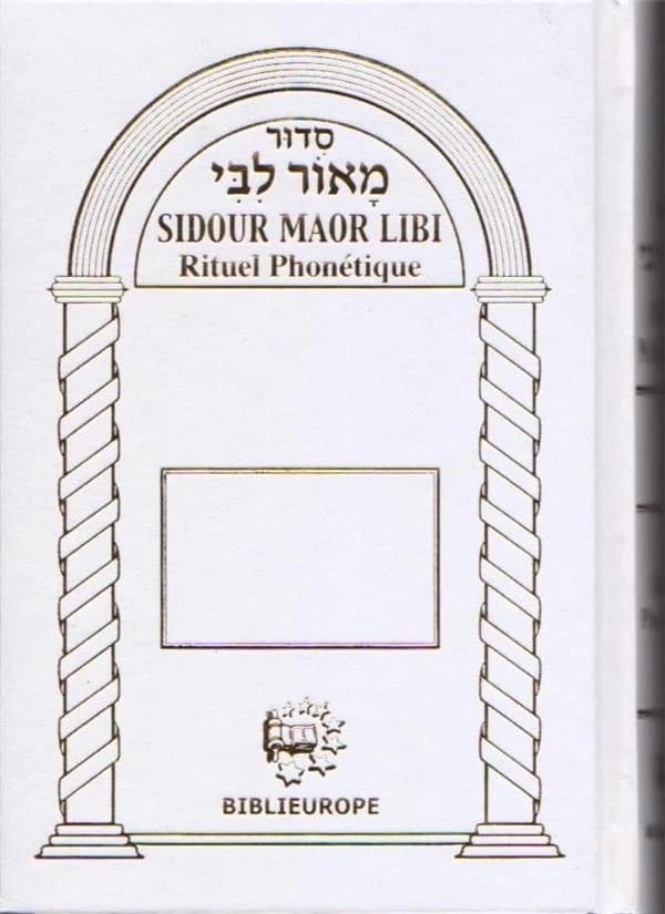 Sidour maor libi : rituel de prières avec prononciation en caractère [sic] latins : Sidwr Maʾwr libiy : סדור מאור לבי