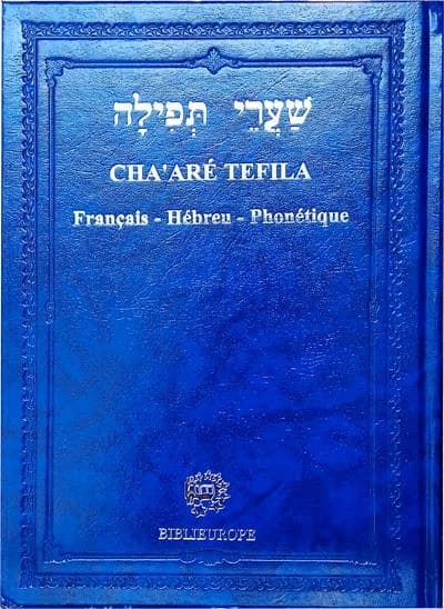 Cha'aré téfila : rituel de prières : pour l'instruction religieuse, le culte public et le culte domestique : première édition français-hébreu phonétique