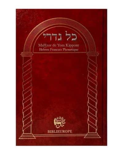 Mahzor de kippour