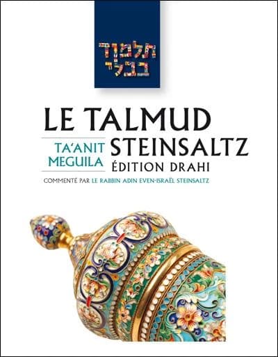 Le Talmud Steinsaltz Tome 12 : Taanit