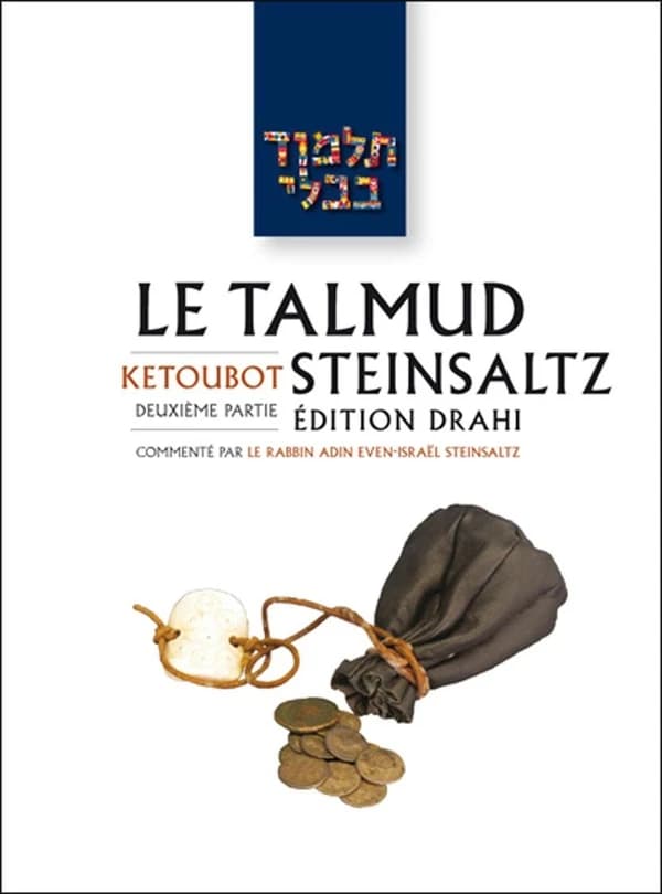 Le Talmud Steinsaltz Tome 17 : Ketoubot II