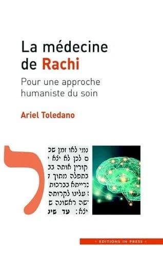 La médecine de Rachi : pour une médecine humaniste du soin