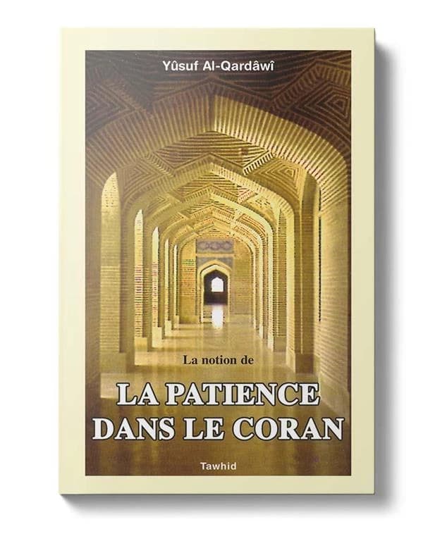 La notion de la patience dans le Coran