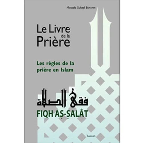 Le livre de la prière, les règles de la prière, Fiqh Salat