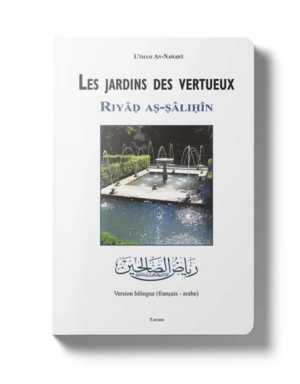 Les jardins des vertueux
