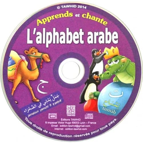 Apprends et chante l'alphabet arabe