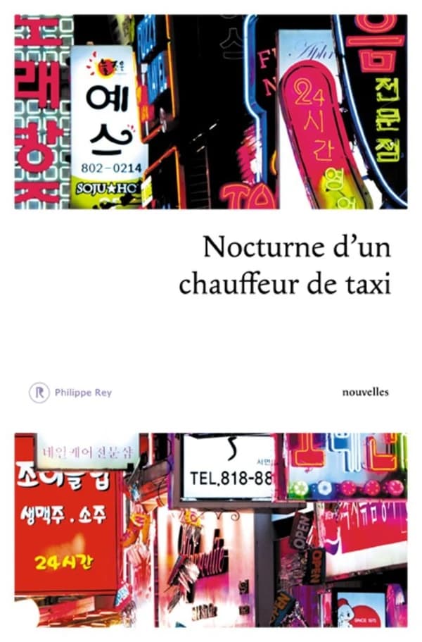 Nocturne d'un chauffeur de taxi : nouvelles coréennes