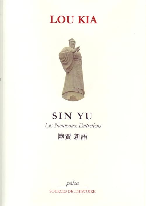 Sin yu : Les nouveaux entretiens (Éd. bilingue) Lou Kia ; introduction, traduction et notes par Mo Yi Moh,... : Xin yu : 新语