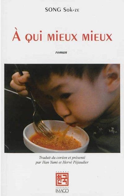 À qui mieux mieux