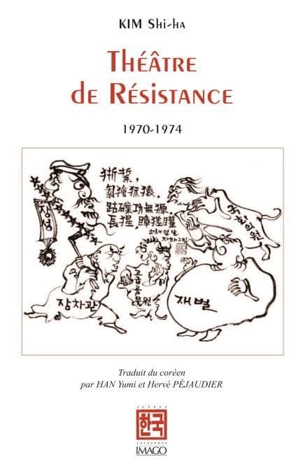 Théâtre de résistance : 1970-1974