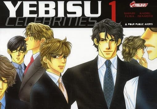 Yebisu celebrities. 1