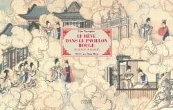 Le rêve dans le pavillon rouge (Éd. limitée) Cao Xueqin ; illustré par Sun Wen ; traduit de l'anglais par Christian Vair et Jean-François Cornu : Sun wen hui quan ben hong lou meng : 孙温绘全本红楼梦