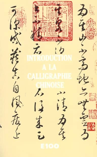 Introduction a la calligraphie chinoise