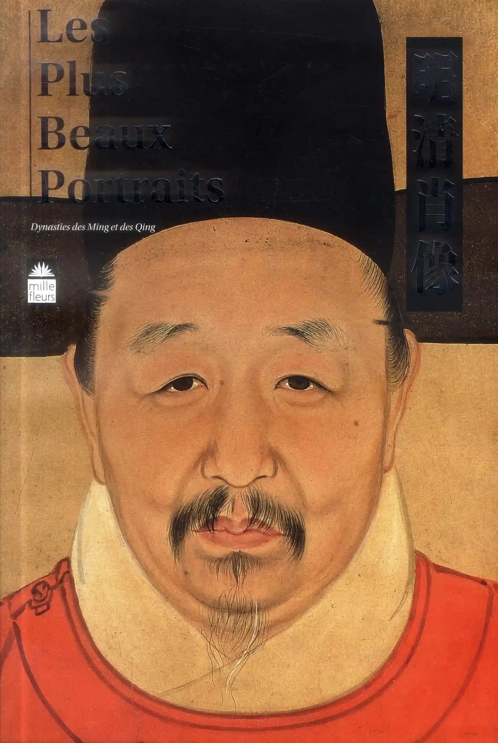 Les Plus Beaux Portraits : Dynasties des Ming et des Qing