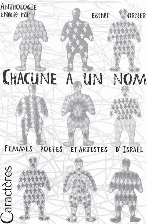 Chacune a un nom : femmes poètes et artistes d'Israël : anthologie