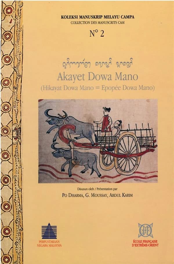 Epopee dowa mano ; akayet dowa mano ; hikayat dowa mano