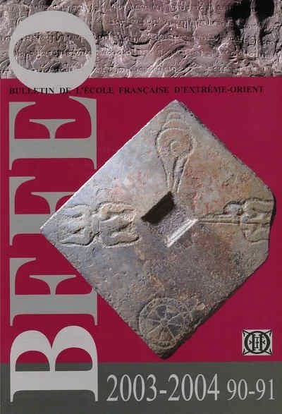 Pāṇinīyavyākaraṇodāharaṇakośaḥ. Volume II
