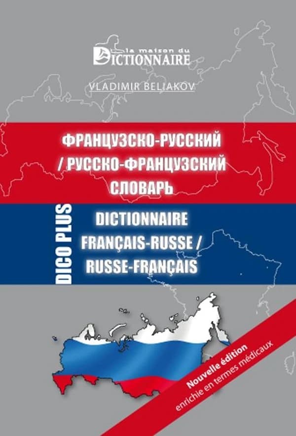 Dictionnaire dico plus français-russe, russe-français (Nouvelle éd. enrichie en termes médicaux) Vladimir Beliakov : Французско-русский, русско-французский словарь