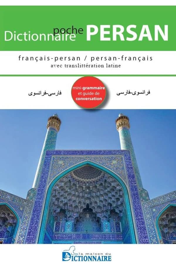 Dictionnaire français-persan, persan-français
