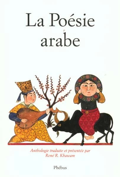 La poésie arabe