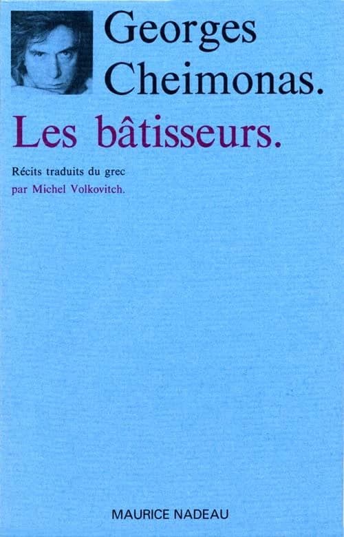 Les Bâtisseurs : le mariage, le frère, les bâtisseurs