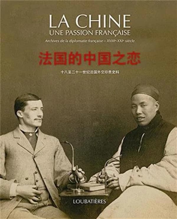 La Chine : une passion française : archives de la diplomatie française XVIIIe-XXIe siècle