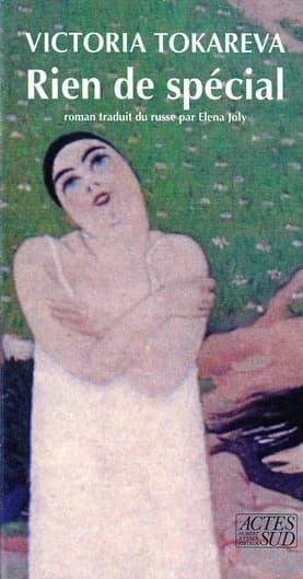 Rien de spécial : roman