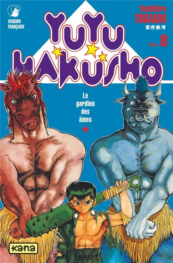 Yuyu Hakusho. 8 : le gardien des âmes