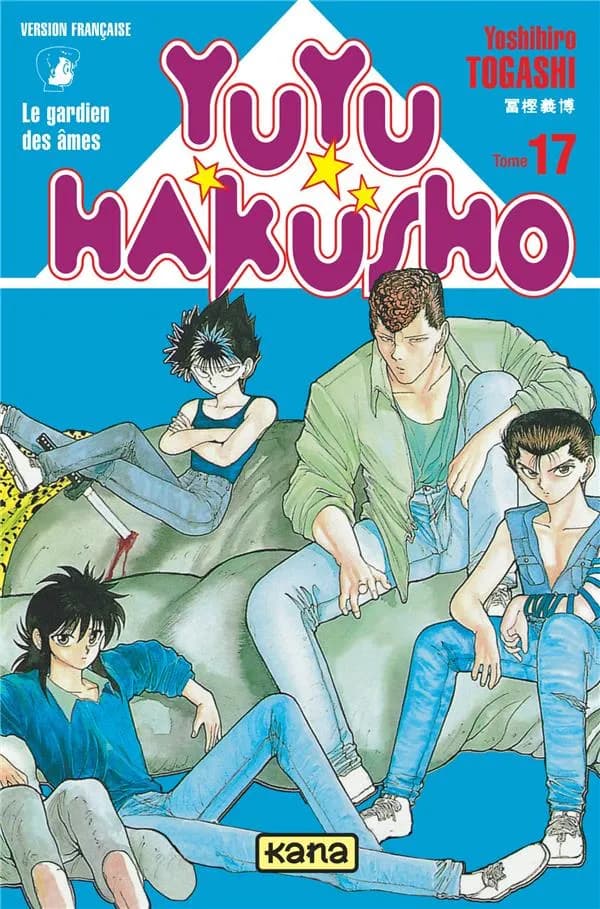 Yuyu Hakusho. 17 : le gardien des âmes