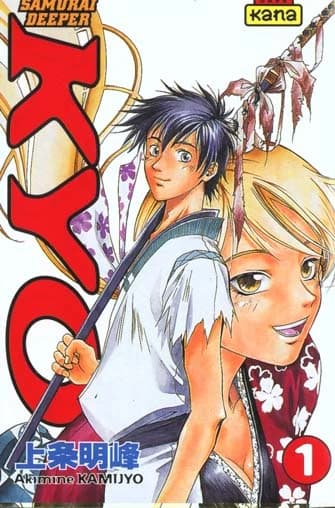 Samouraï Deeper Kyo, tome 1
