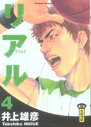 Real 4